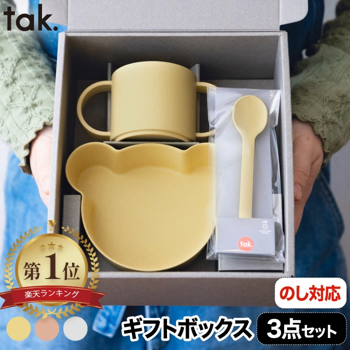 竹制儿童餐具 3 件套，可轻松作为礼物赠送。