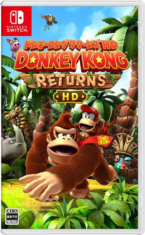 大金刚回归 HD Nintendo Switch