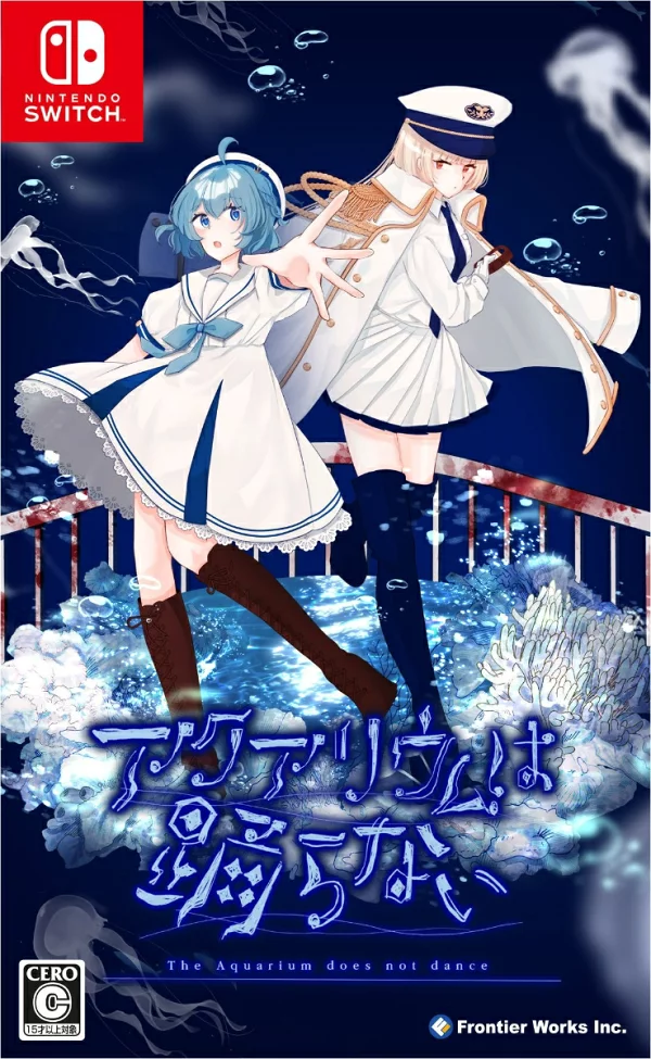 水族馆不跳舞 Nintendo Switch