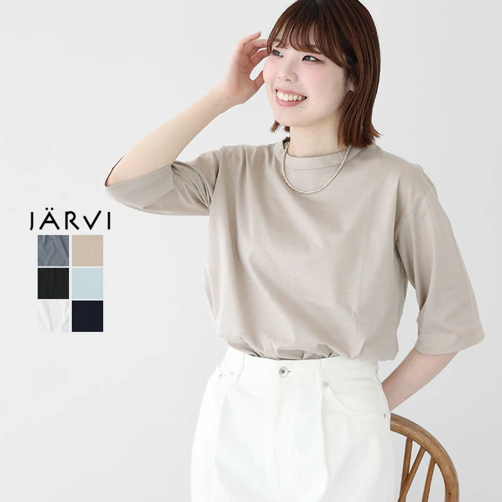 jarvi 60/2 平纹针织 5/4 袖 T 恤