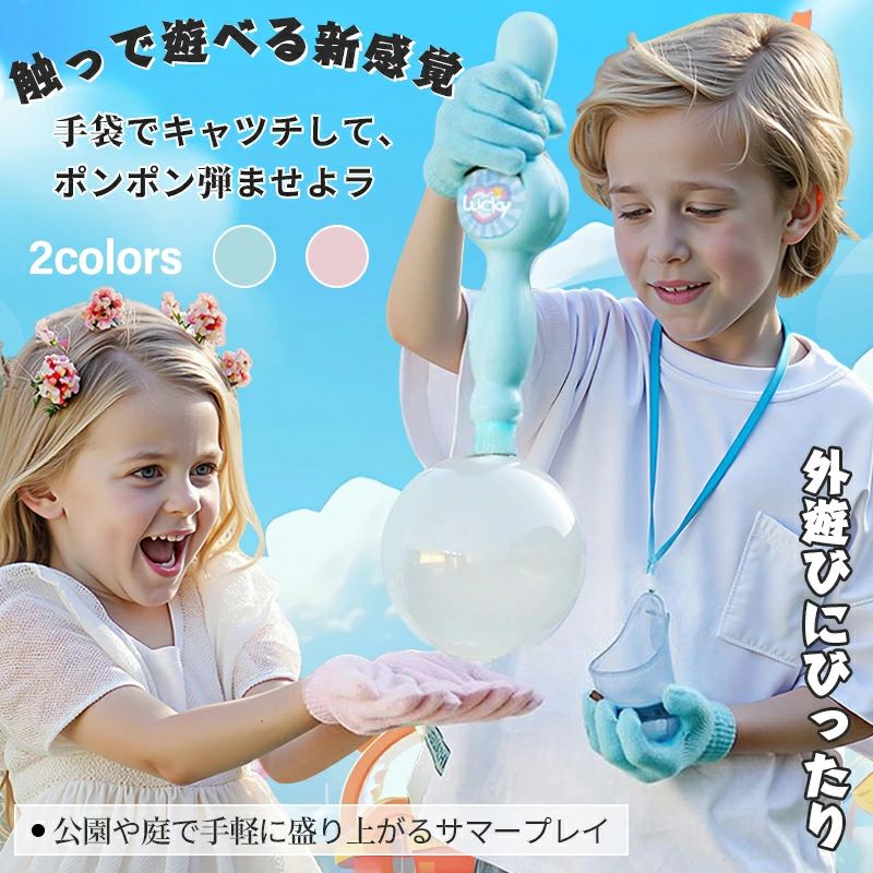 烟雾泡泡泡沫机弹力魔棒