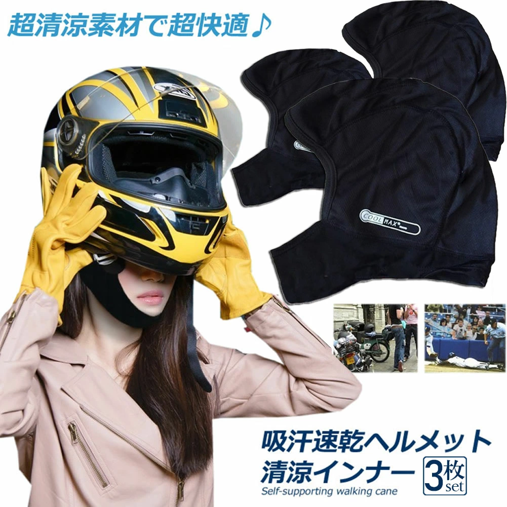 购物信息
