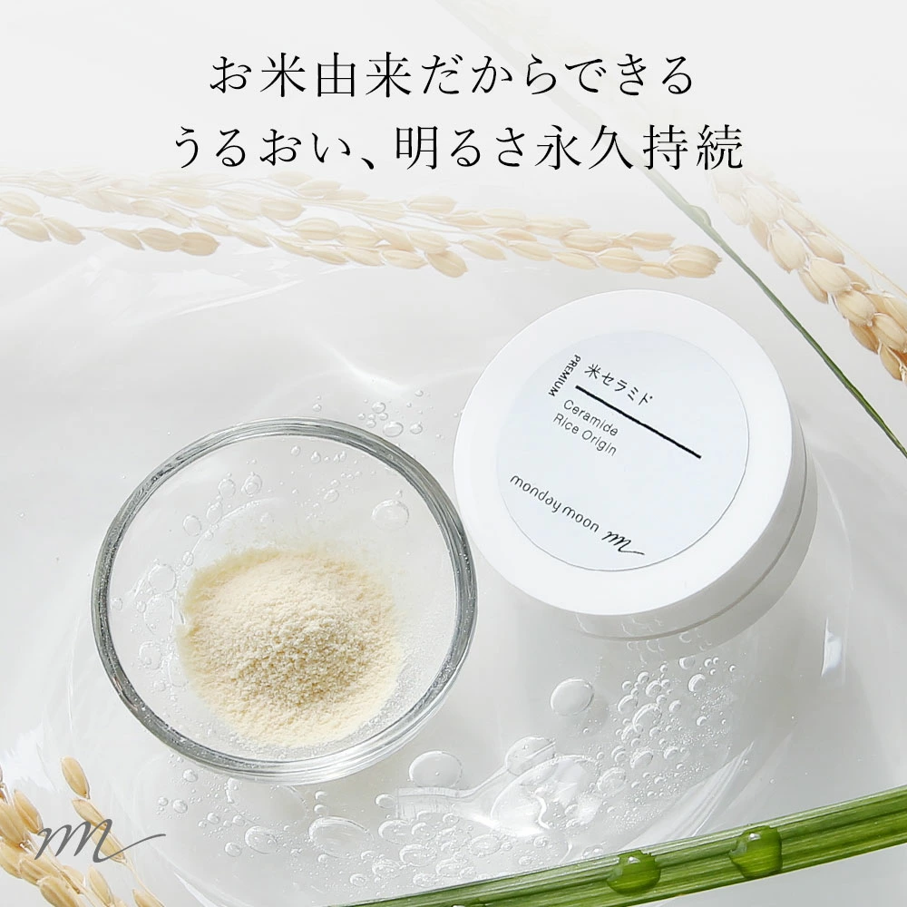 制作自己的标签化妆品