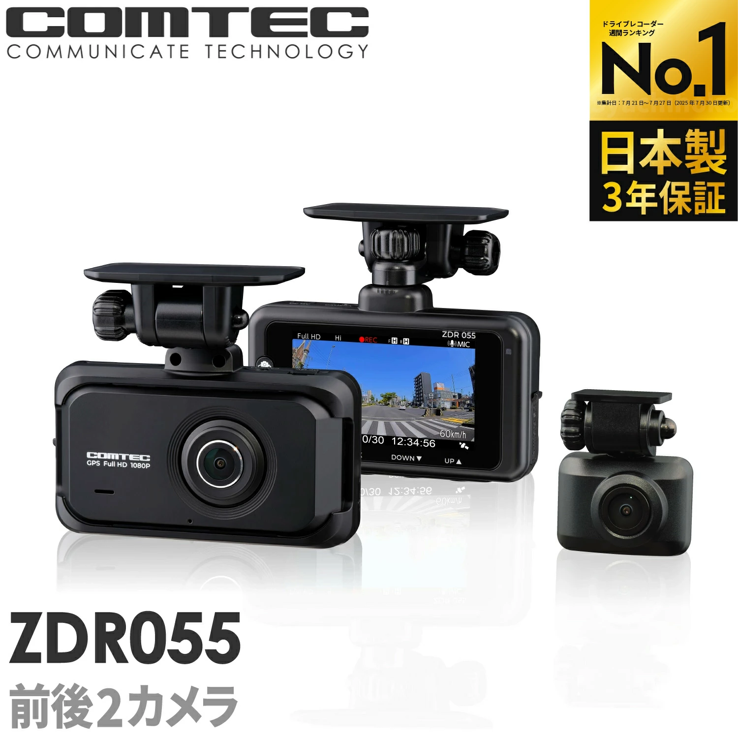 【马士基】行车记录仪/雷达探测器/洗车涂料专卖店