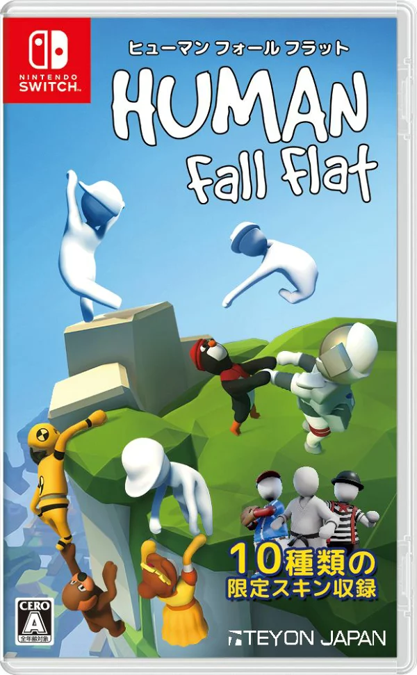 人类一败涂地 Nintendo Switch