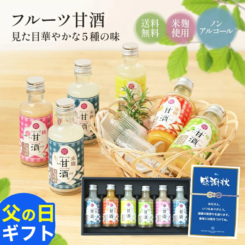 安坡柿子、有田柑橘、梅子乌冬面！纪州美食邮购店富美子农场[乐天市场商店]