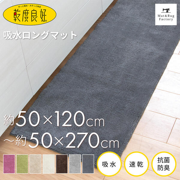 Oka Co., Ltd. 官方网上商店 垫子和地毯工厂