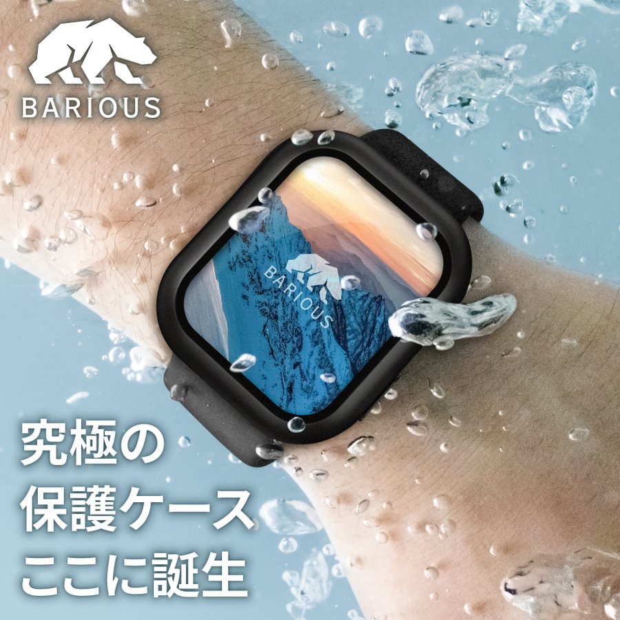 BARI GUARD3 适用于 AppleWatch