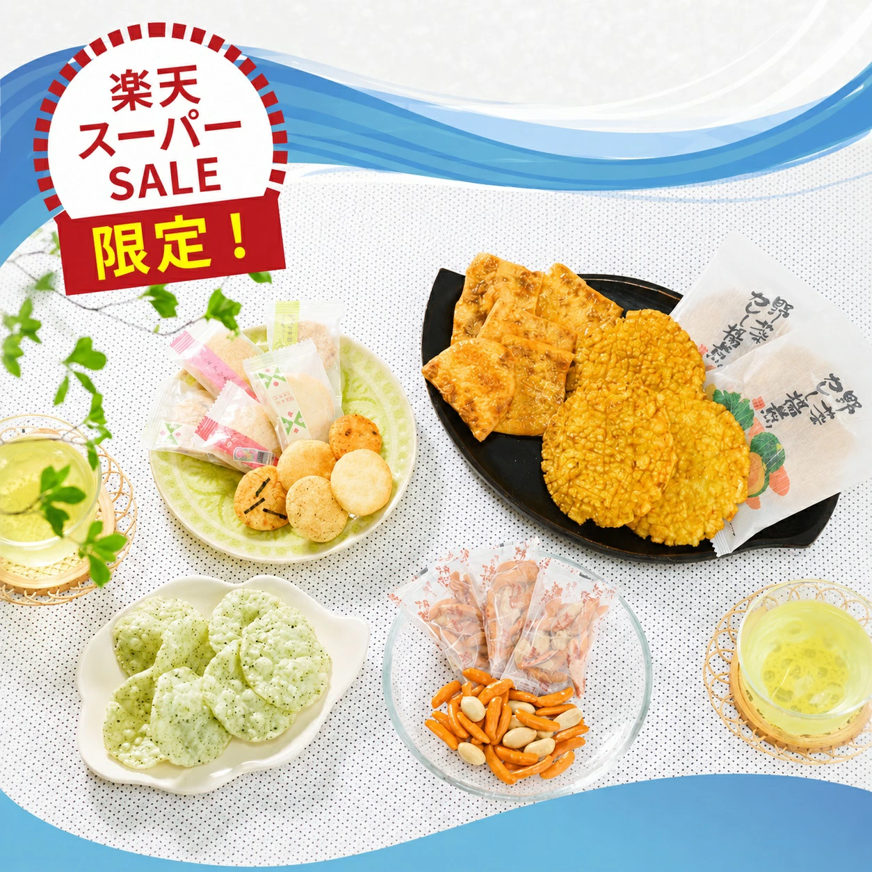 米果工坊 Sagae-ya Yamagata 米果和arare专卖店