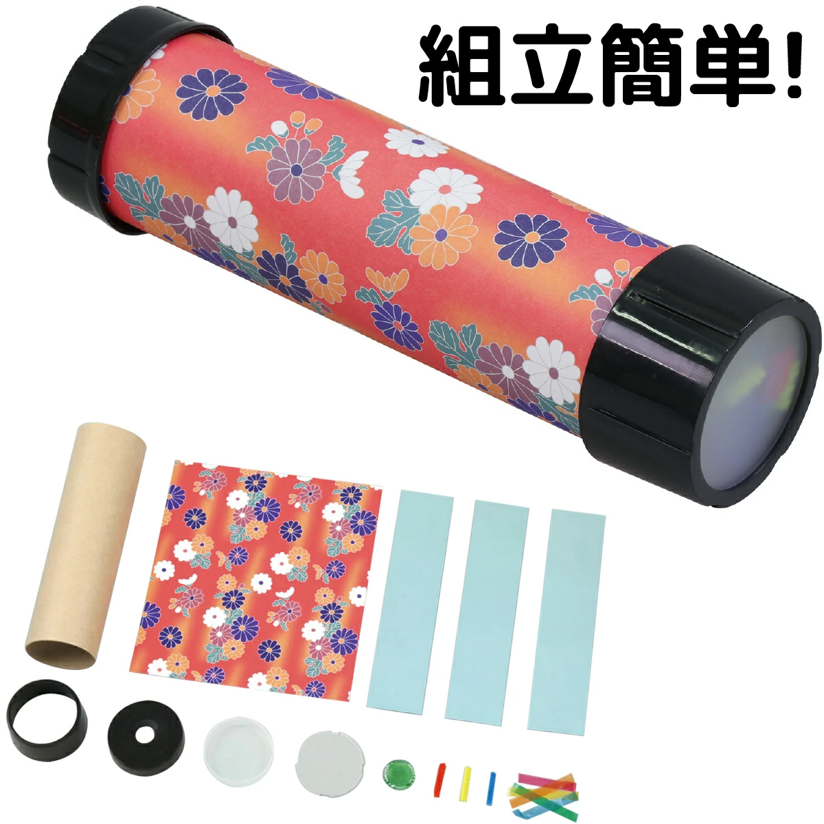 Loupe Studio 乐天商店儿童馆