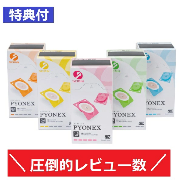 送货/运费