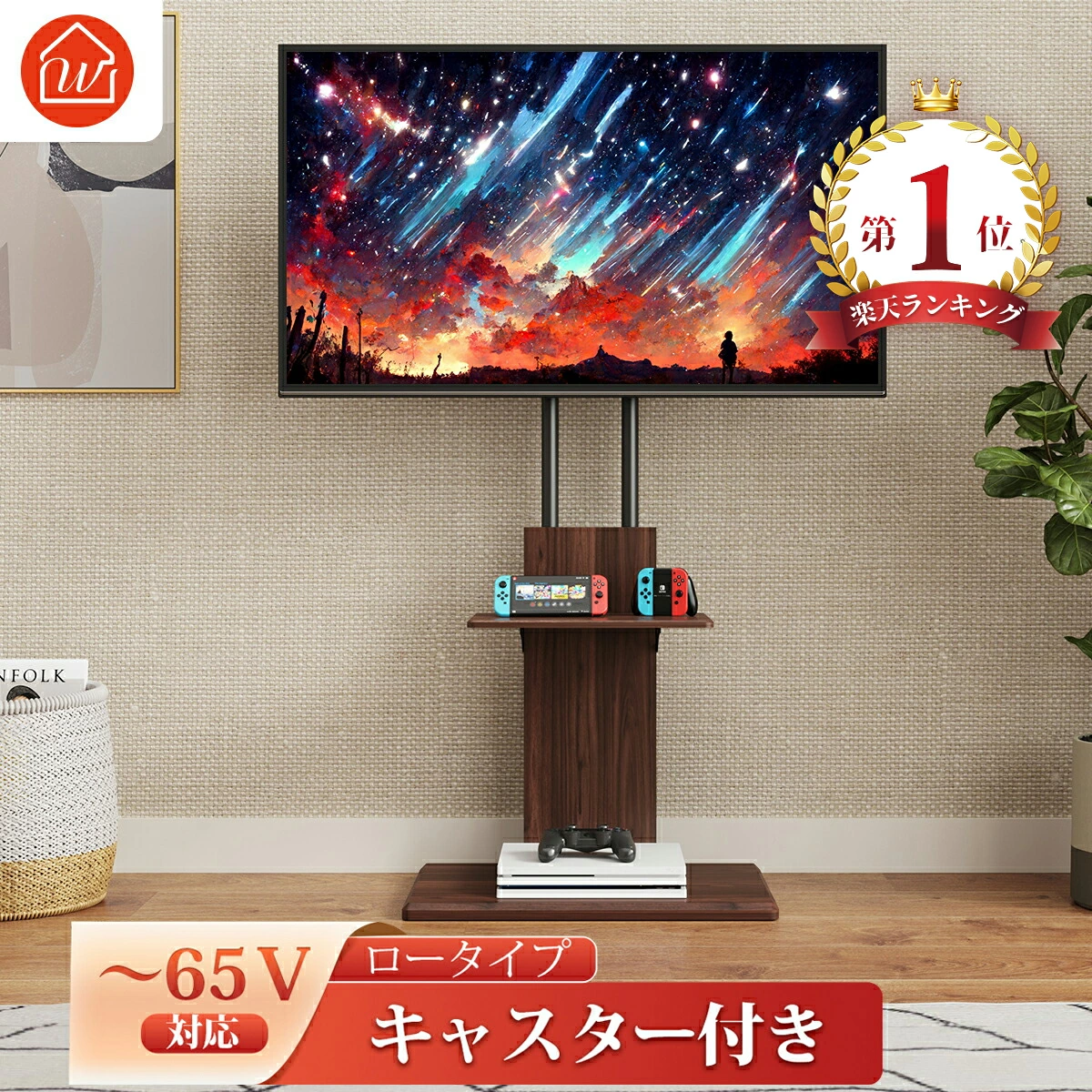 推荐产品