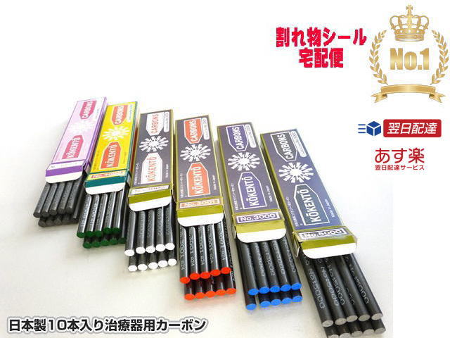送货/运费