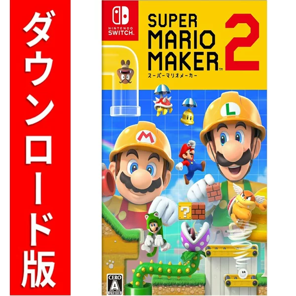 [Switch] Super Mario Maker 2 (下载版) *最多可使用Nintendo Switch 4,800点