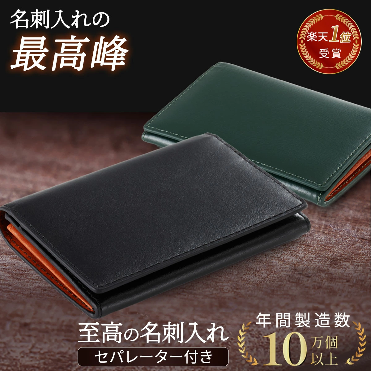 高品质的商品，价格实惠。 Brickhouse Rakuten Market Store 是在线购买钱包和美容商品的地方。
