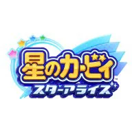 [Switch] 卡比星之同盟 (下载版) *最多可使用 Nintendo Switch 4,800 点