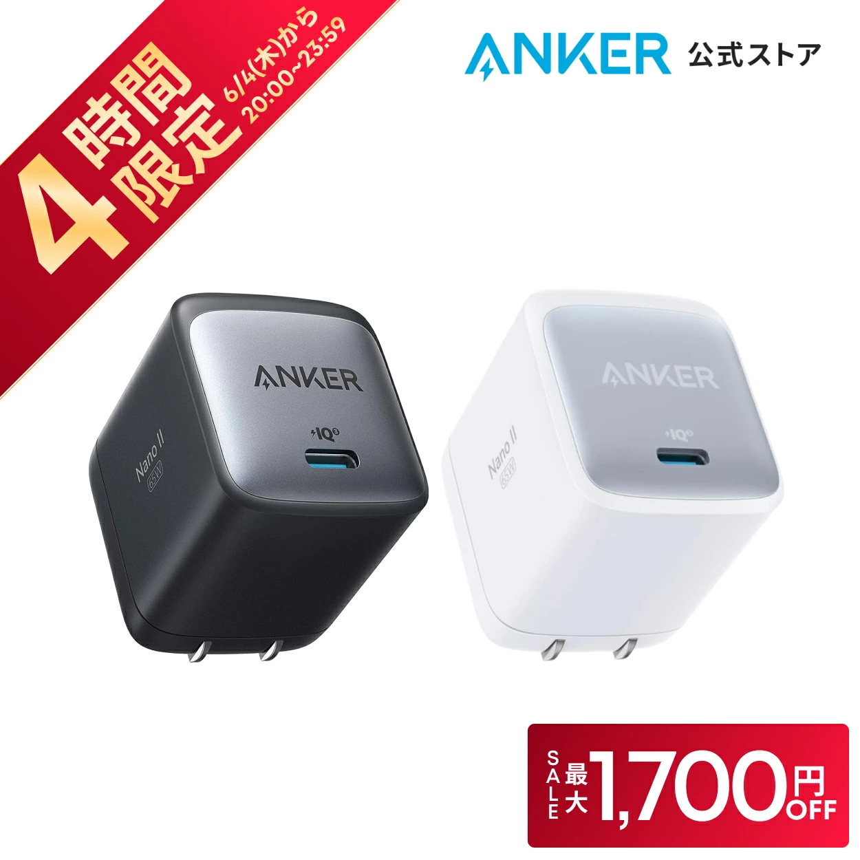 Anchor Direct 乐天市场店