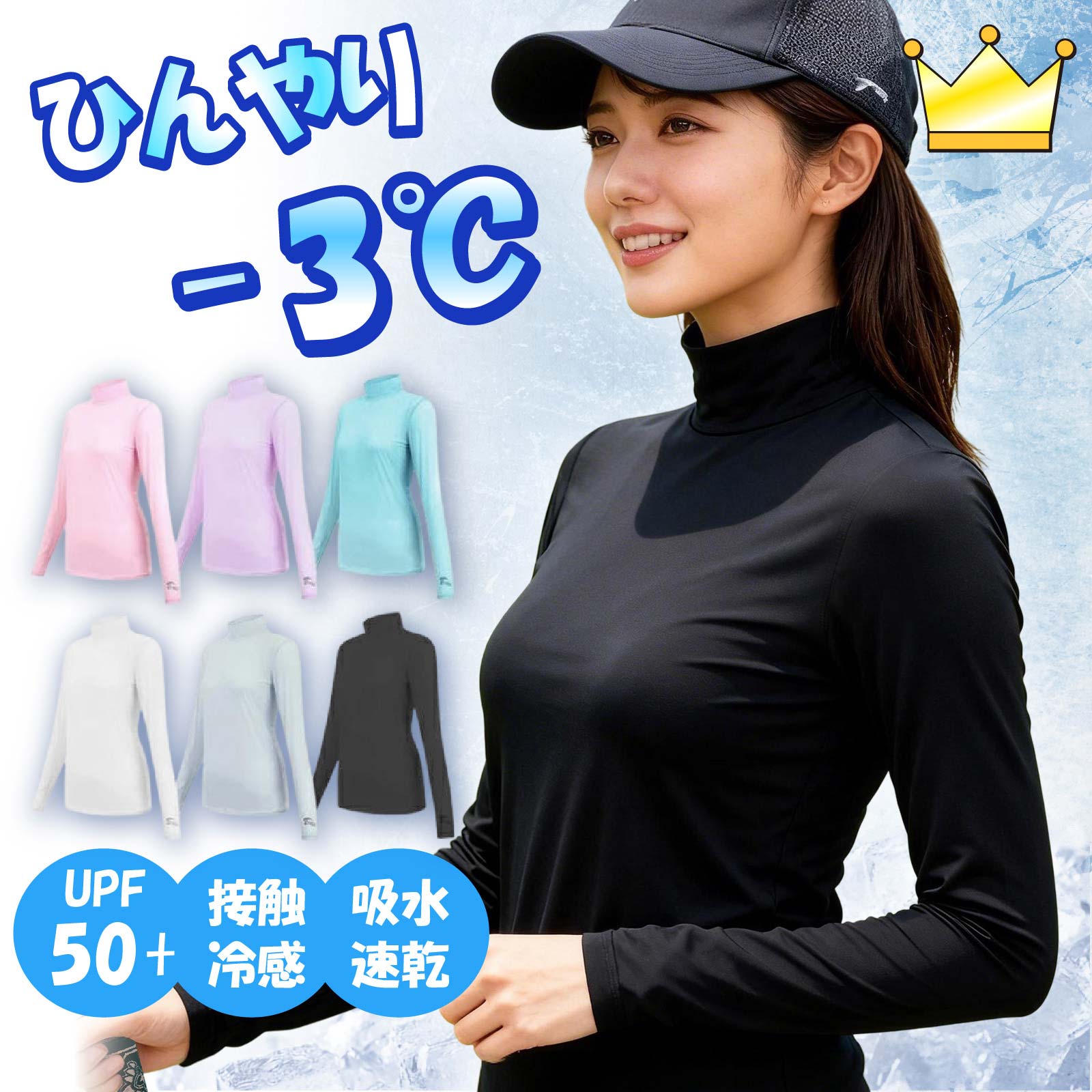 ▼夏天最值得买的高尔夫服，凉爽触感又防晒▼
