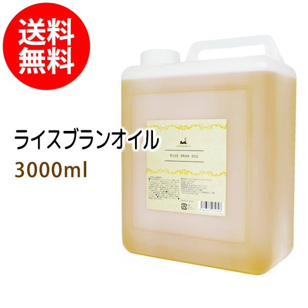 マッサージオイル・キャリアオイル・美容オイル専門店 マカダミ屋 天然由来100%無添加の最高級品質オイル