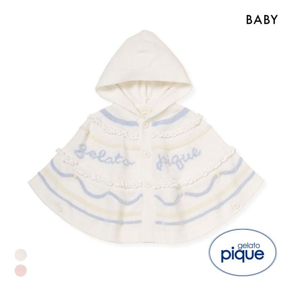Gelato Pique 儿童和婴儿 婴儿透气蓬松奶油蛋糕雨披 Gelato Pique 室内服 gelato pique 儿童和婴儿 BABY