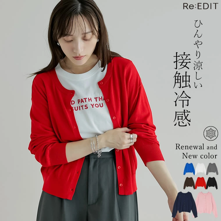 成人透明开衫 M/L 可作为基本款 圆领 透明针织开衫 长袖 开衫上衣 透明上衣 透明开衫 套头衫 圆领 凉爽感 触感凉爽 凉爽光滑触感 光滑分层 遮盖 防晒 防紫外线 防紫外线 空调防护 办公休闲 通勤 长袖 可手洗 可在家水洗 2026 春夏 2026 春夏 SS 2026S/S