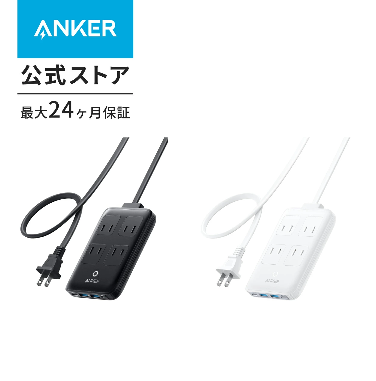 Anchor Direct 乐天市场店