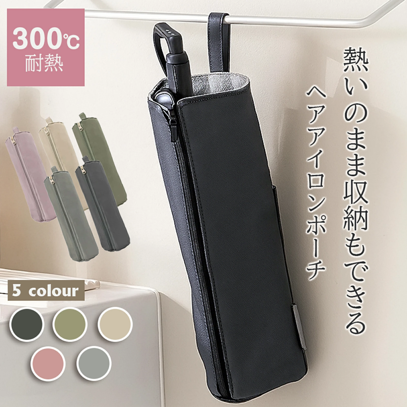 耐热材料制成的烫发袋