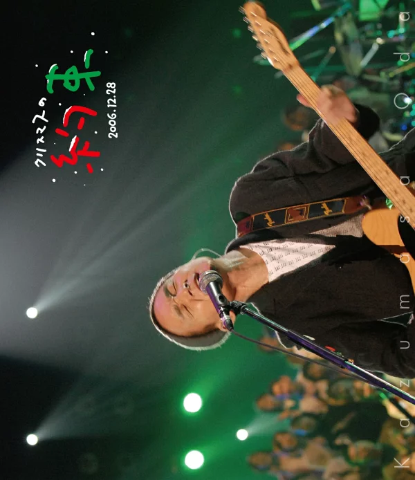 圣诞约定 2006 [Blu-ray] 小田一正