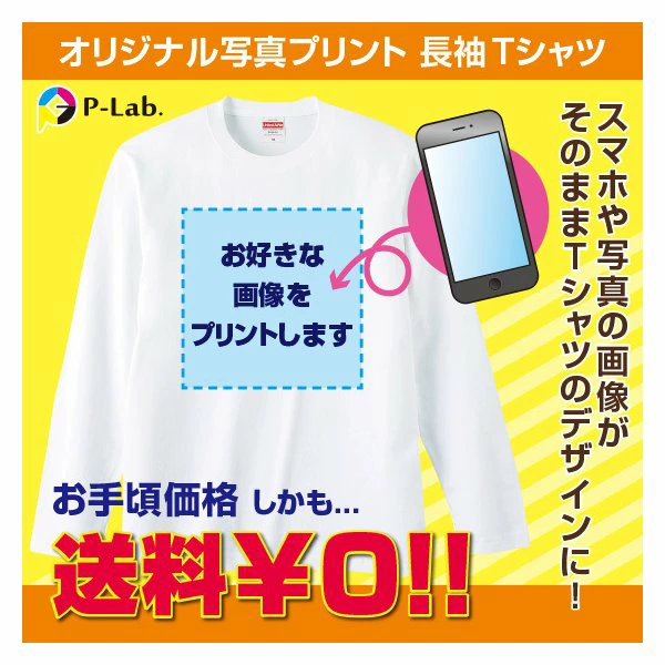 原创T恤照片宠物长袖