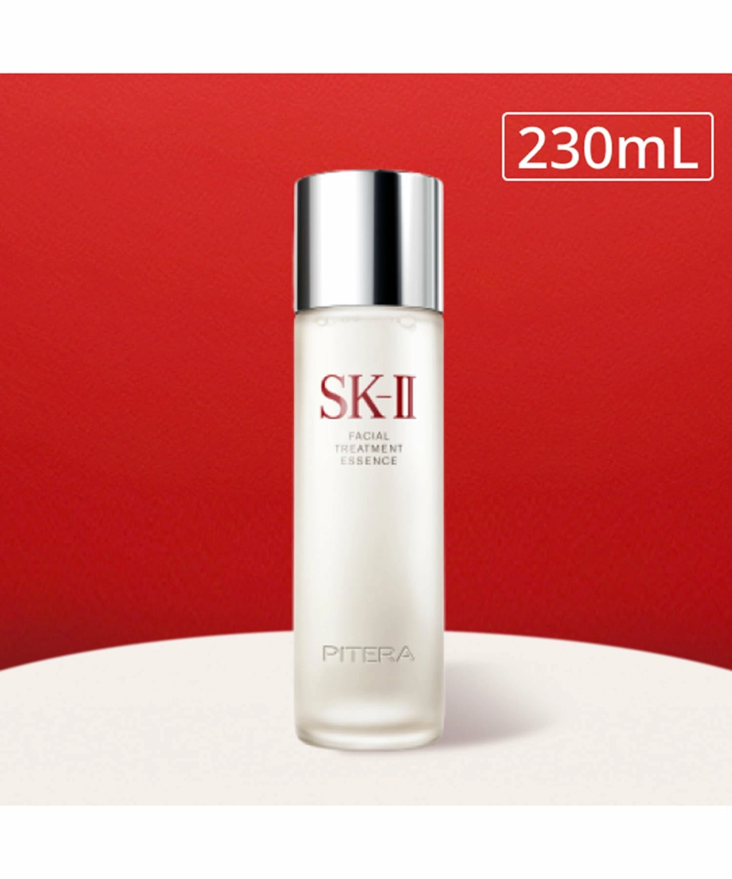 SK-II SK2 面部护理精华液 230mL