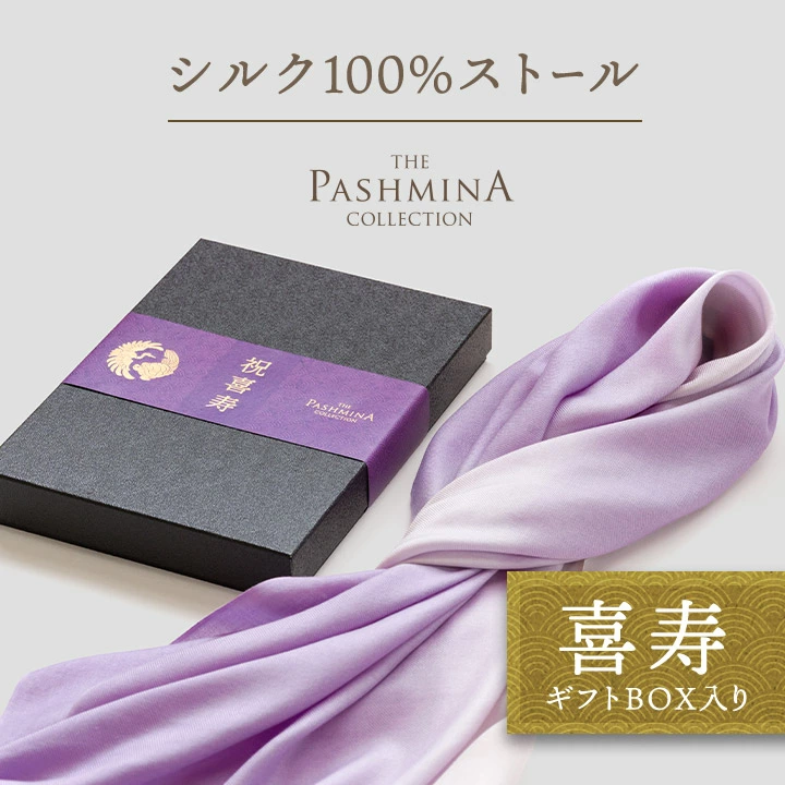 羊绒（羊绒）披肩/围巾专业品牌 礼品/礼物网上商店 精选春夏披肩“Pashmina Collection”