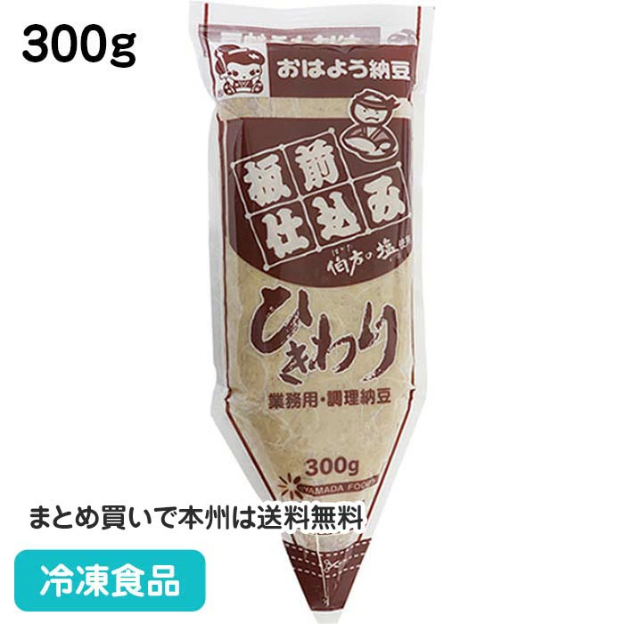 商业原料邮购 食彩网上商店 乐天市场商店