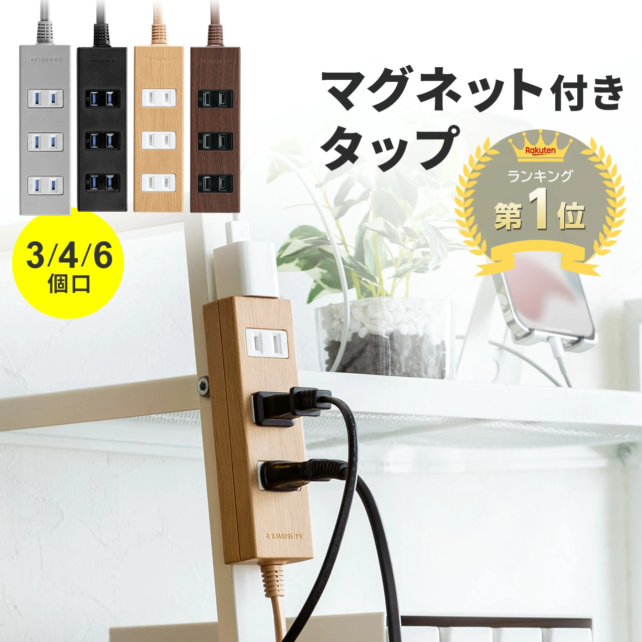 产品详情