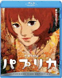 Paprika [Blu-ray] 筒井泰隆、今敏等