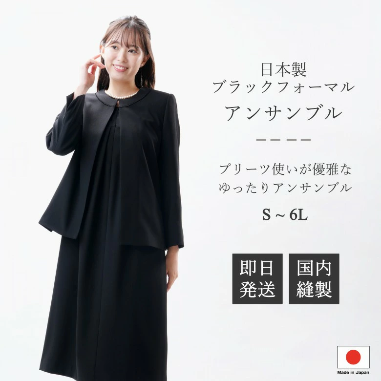 优雅宽松的褶皱套装