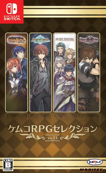 Kemco RPG Selection Vol.13 Nintendo Switch