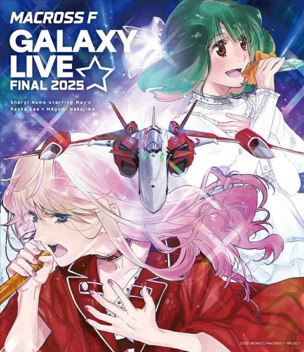 超时空要塞 F Galaxy Live☆Final 2025 (普通版)[Blu-ray] 雪莉·诺姆主演 May'n/Ranka Lee = 中岛爱