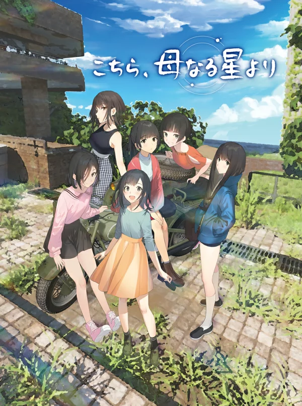 这是来自 Mother Star Switch 版本的 Nintendo Switch