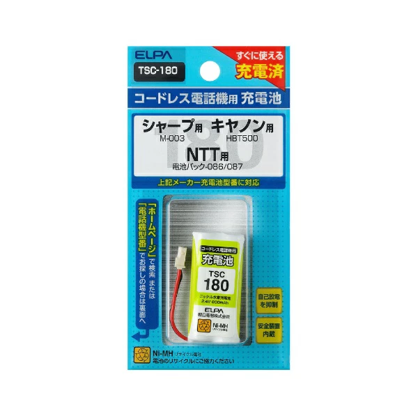 ELPA｜ELPA 手机充电电池 手机电池 TSC-180