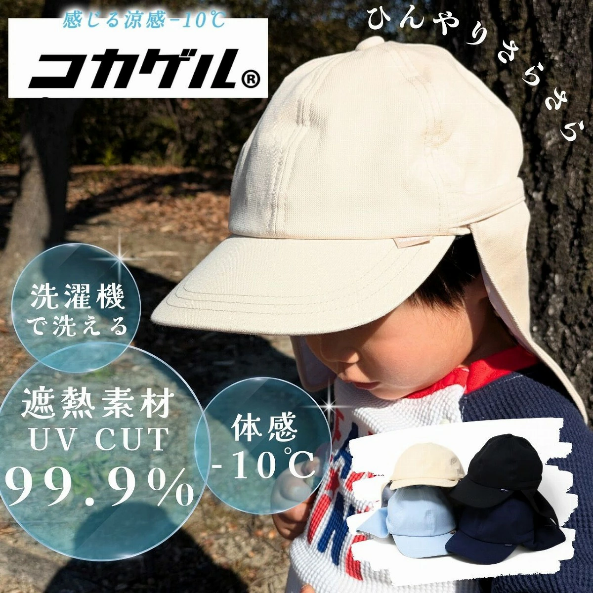 Get a HATBOX gift when you purchase eligible brand products!!帽盒活动