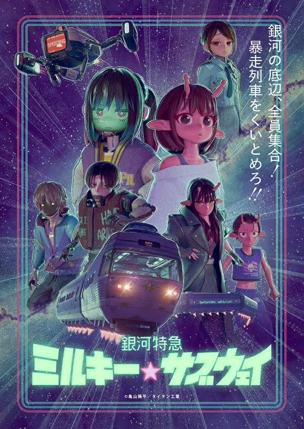 初回限定银河铁道银河地铁（特别限定版）[Blu-ray]寺泽百华、长濑安娜等