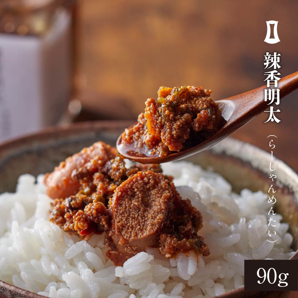 拉山明泰