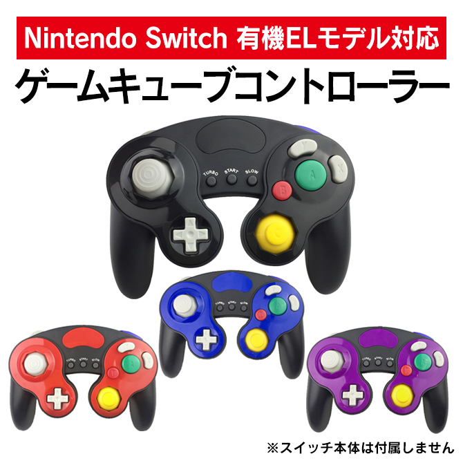 PS5 Switch等游戏配件店的COVER SPOT