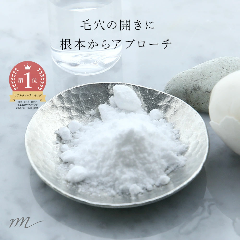 制作自己的标签化妆品