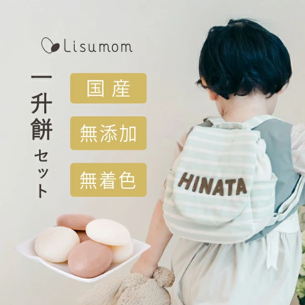 个性化婴儿背包