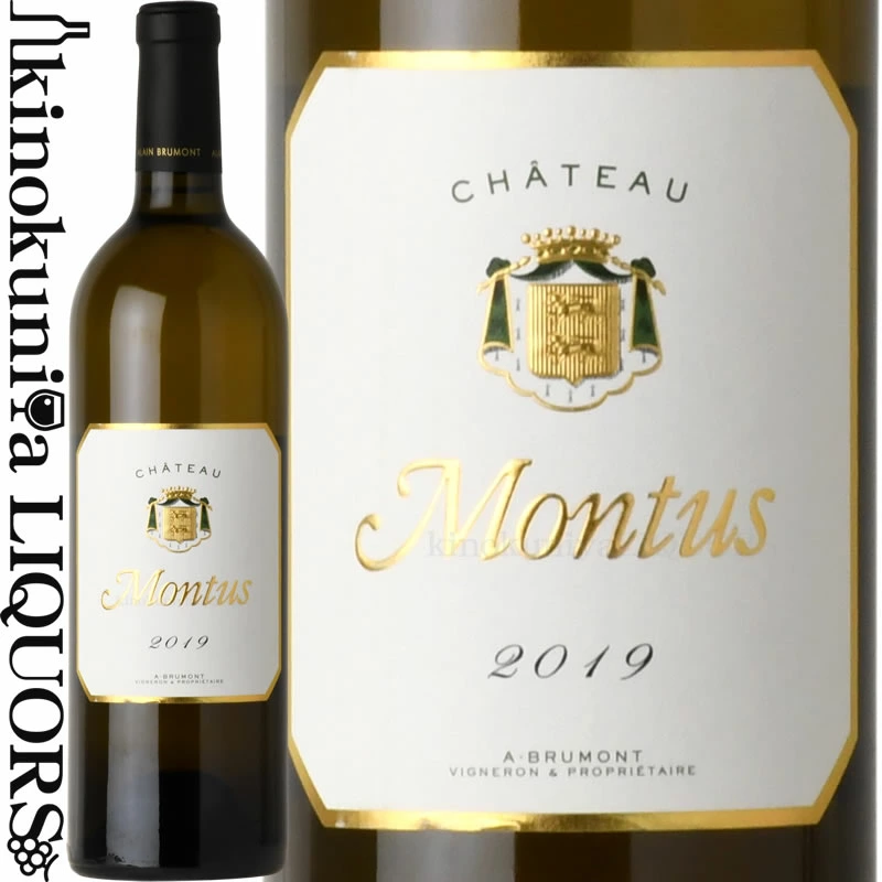 阿兰布鲁蒙酒庄Monthus Blanc 酒庄