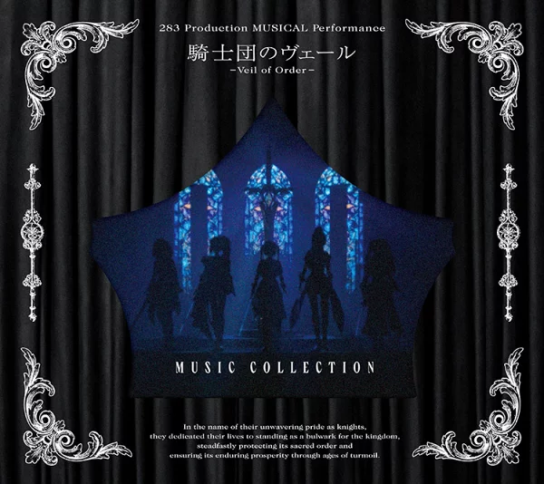 初回限定版【乐天图书限定先到先得特典】283 Production MUSICAL 演出 Veil of Order -【初回限定版】（亚克力钥匙扣）原创特典 Antica