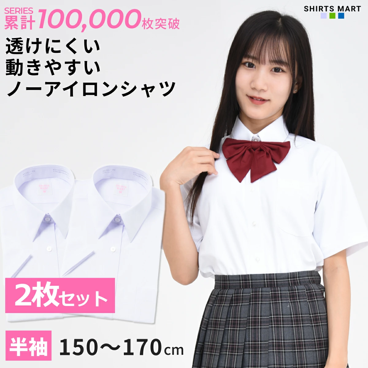 【2件套】女式免烫衬衫短袖
