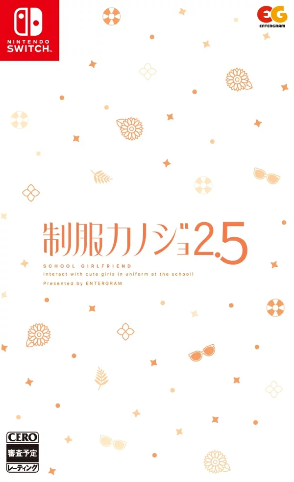 制服女友2.5 Switch版 Nintendo Switch