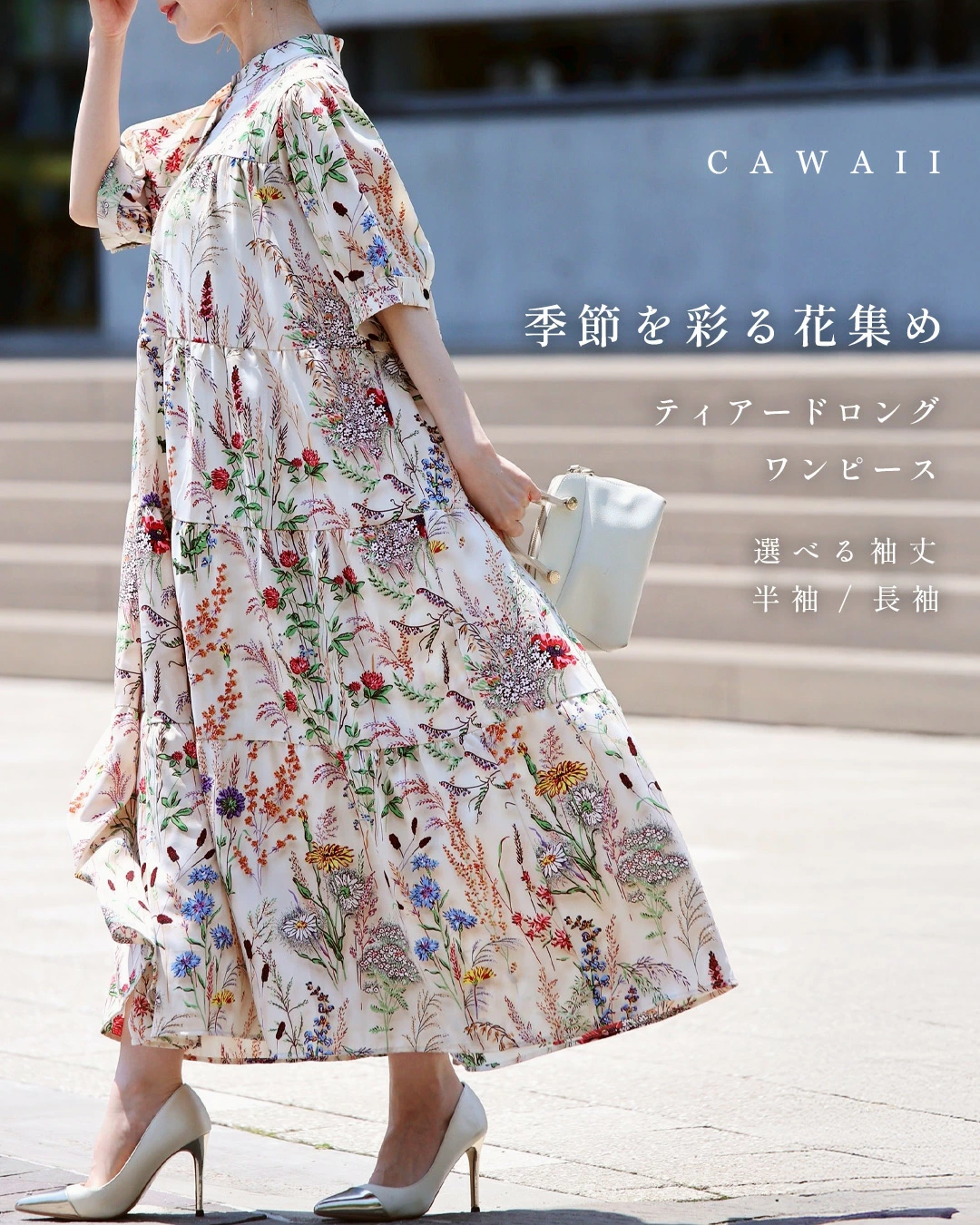 请随时联系我们